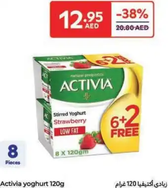Carrefour Activia yoghurt offer