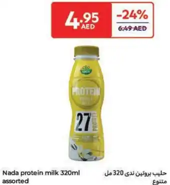 Carrefour Nada protein milk offer