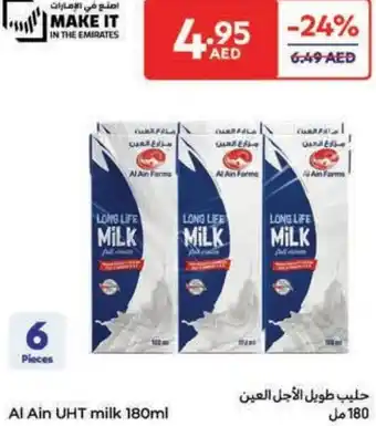 Carrefour Al Ain UHT milk offer