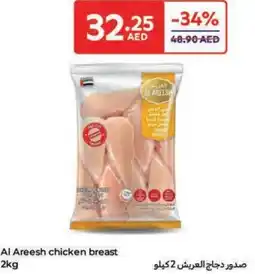 Carrefour Al Areesh chicken breast offer