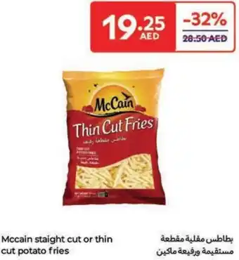 Carrefour Mccain staight cut or thin cut potato fries offer