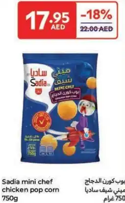 Carrefour Sadia mini chef chicken pop corn offer