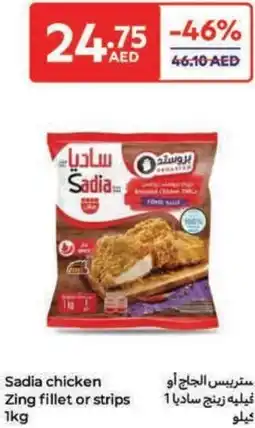 Carrefour Sadia chicken Zing fillet or strips offer
