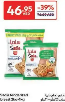 Carrefour Sadia tenderized breast offer
