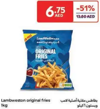Carrefour Lambweston original fries offer