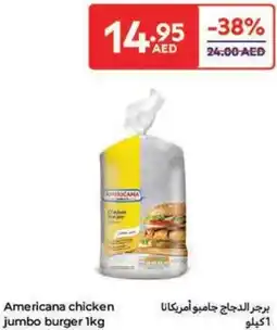 Carrefour Americana chicken jumbo burger offer