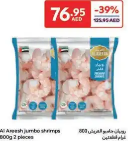 Carrefour Al Areesh jumbo shrimps offer