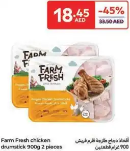 Carrefour Farm Fresh chicken drumstick offer