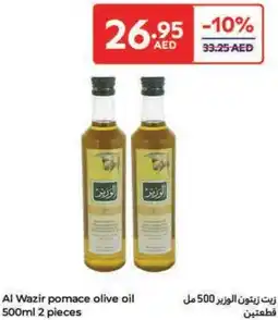 Carrefour Al Wazir pomace olive oil offer