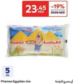 Carrefour Pharoes Egyptian rice offer