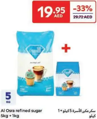 Carrefour Al Osra refined sugar offer