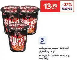 Carrefour Nongshim red super spicy cup offer