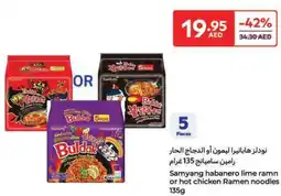 Carrefour Samyang habanero lime ramn or hot chicken Ramen noodles offer
