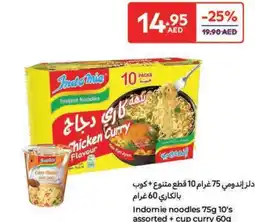 Carrefour Indomie noodles offer