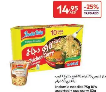 Carrefour Indomie noodles offer