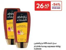 Carrefour Al shifa honey squeeze offer