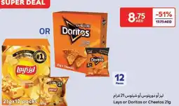 Carrefour Lays or Doritos or Cheetos offer
