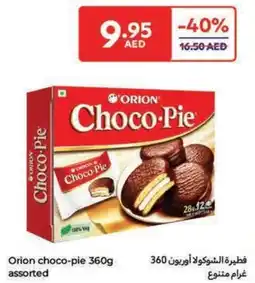 Carrefour Orion choco-pie offer