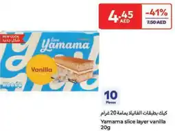 Carrefour Yamama slice layer vanilla offer
