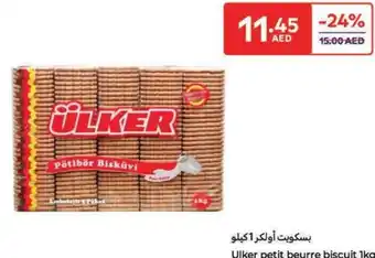 Carrefour Ulker petit beurre biscuit offer