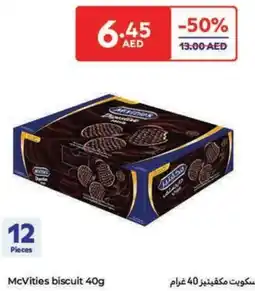 Carrefour McVities biscuit offer