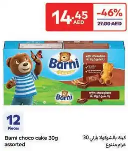 Carrefour Barni choco cake offer