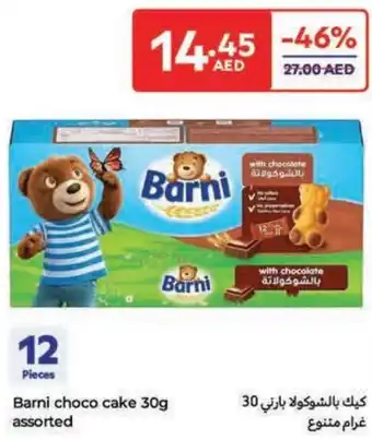 Carrefour Barni choco cake offer