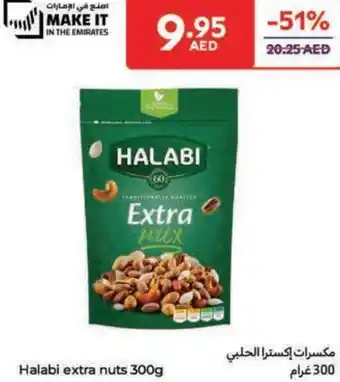 Carrefour Halabi extra nuts offer