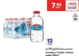 Carrefour Carrefour Turkish mineral water offer