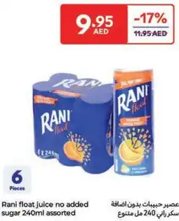 Carrefour Rani float juice no added sugar offer