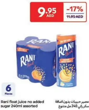 Carrefour Rani float juice no added sugar offer