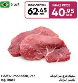 Carrefour Beef Rump Steak offer