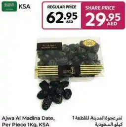 Carrefour Ajwa Al Madina Date offer