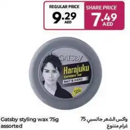 Carrefour Gatsby styling wax offer