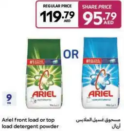 Carrefour Ariel front load or top load detergent powder offer