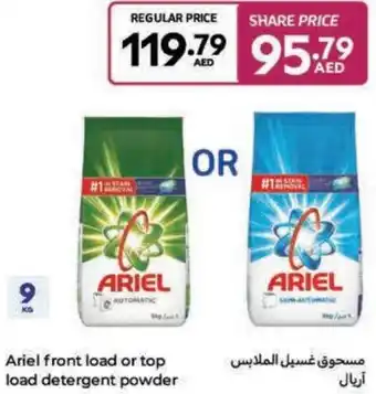 Carrefour Ariel front load or top load detergent powder offer