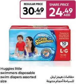 Carrefour Huggies little swimmers disposable swim diapers offer