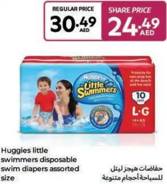 Carrefour Huggies little swimmers disposable swim diapers offer