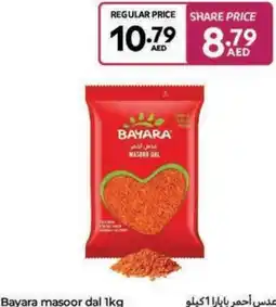 Carrefour Bayara masoor dal offer