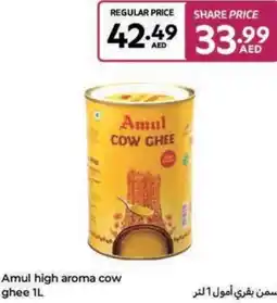 Carrefour Amul high aroma cow ghee offer