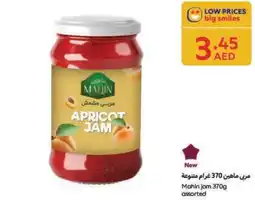Carrefour Mahin jam offer