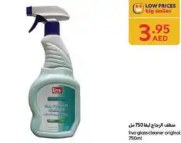 Carrefour Liva glass cleaner original offer