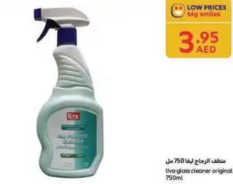 Carrefour Liva glass cleaner original offer