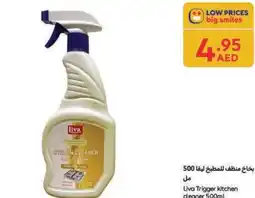 Carrefour Liva Trigger kitchen cleaner offer