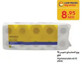 Carrefour Mychoice toilet roll 10 pieces offer