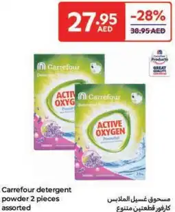 Carrefour Carrefour detergent powder offer