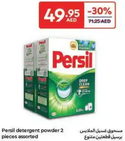 Carrefour Persil detergent powder offer