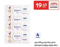 Carrefour Johnson's baby wipes 48's offer