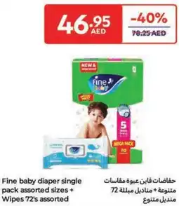 Carrefour Fine baby diaper single pack assorted sizes + Wipes offer