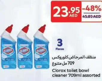 Carrefour Clorox toilet bowl cleaner offer